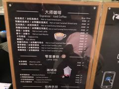 -瑞幸咖啡(协信星光广场店)