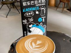 巴旦木拿铁-fishtank鱼缸咖啡(三山街店)