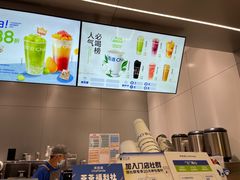 -茶百道(朝阳北路店)