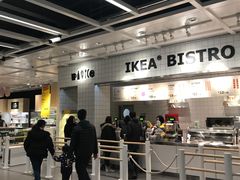-宜家·瑞典风味餐厅(烟台路店)