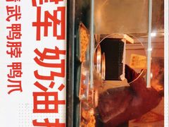 -建军奶油排骨