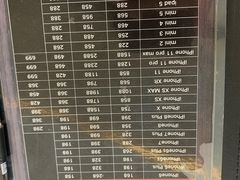 -爱畅享华为苹果手机维修服务(九亭金地广场店)