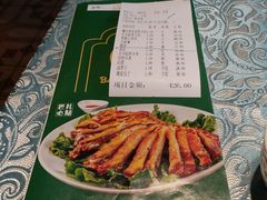 -巴扎美食·新疆菜·西域歌舞表演餐厅(新疆大厦店)