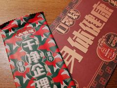 -大鸽饭(岗顶店)