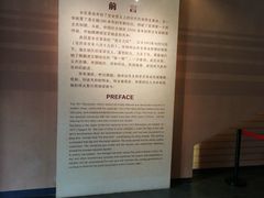 -辛亥革命博物院北区