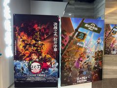 -卢米埃影城(苏州园区华润杜比全景声激光店)