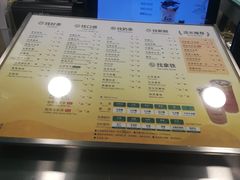 菜单-1点点(望京万象汇店)
