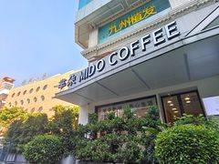 -普素书咖茶空间