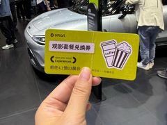 -上海汽车会展中心
