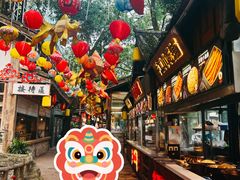 -巴倒烫陆派火锅山庄(南山总店)