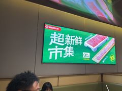 -海底捞火锅(河东万达广场店)