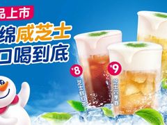 -蜜雪冰城·冰淇淋与茶(长郡中学店)