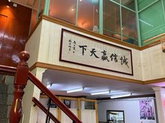 -淮云大厦