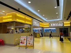 -蔡澜点心·粤菜(花城汇南区店)