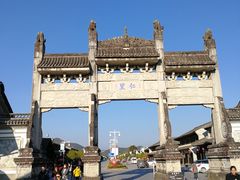 -龙姐私房菜(和顺古镇店)