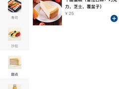 -山姆餐吧(山姆会员商店店)