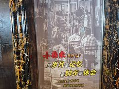 -小柴米·传统江西菜(万寿宫店)