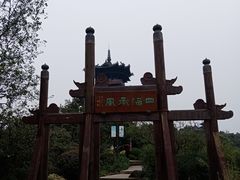 -杭州半山国家森林公园