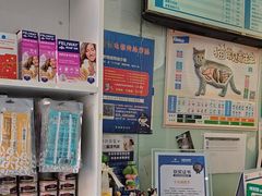 -纳吉亚猫专科动物医院博雅分院