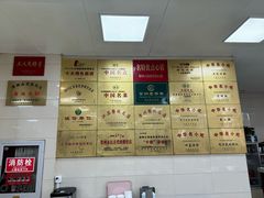 -常州糕团店(北大街新世纪商城店)