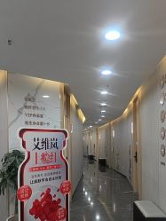 -重庆军美医疗美容医院