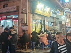 -回坊马二饺子馆