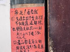 -乡当俏老火锅