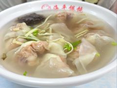 -海平馄饨(逍遥二路店)