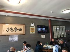 大堂-四条包子(古城街店)