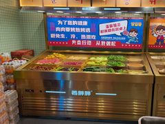 -姜胖胖无限自助烤肉(罗湖宝能店)