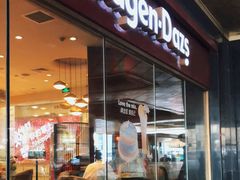 门面-哈根达斯(卓展店)