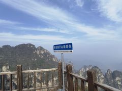-狼牙山风景区
