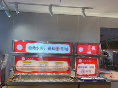 -巴邑火锅·鲜切牛肉(萧山银隆店)