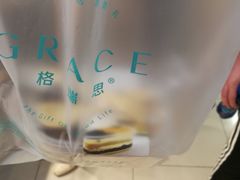 -格瑞思动物奶油生日蛋糕(园区永旺店)