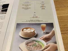 -翡翠拉面小笼包Crystal Jade(上海浦东国际机场T1店)