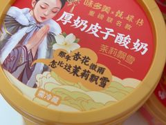 -味多美蛋糕(大兴店)