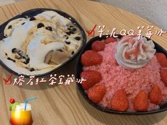 -鲜芋仙(泰州万达店)