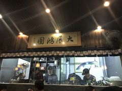 -瀛川尚品(车陂利丰天地店)