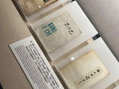 -广州花园酒店