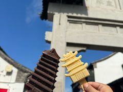 -盂城驿-南门大街