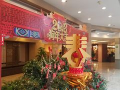 -衢州大花园国际酒店