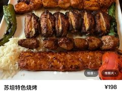 -苏坦土耳其餐厅(白云宾馆店)