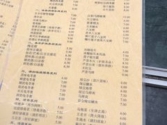 菜单-冰神(火炬路店)