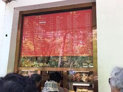 -玉华台饭庄(裕中西里小区店)