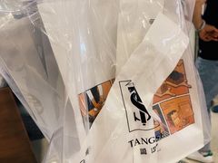 -糖涩(新佳丽店)