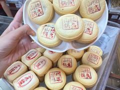 -麦盛斋糕点(北大街店)