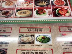 -七爷清汤腩·港式餐厅(金狮广场店)