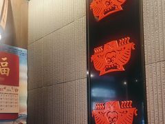 -京门老爆三·铜锅涮肉 爆肚(芳群园店)