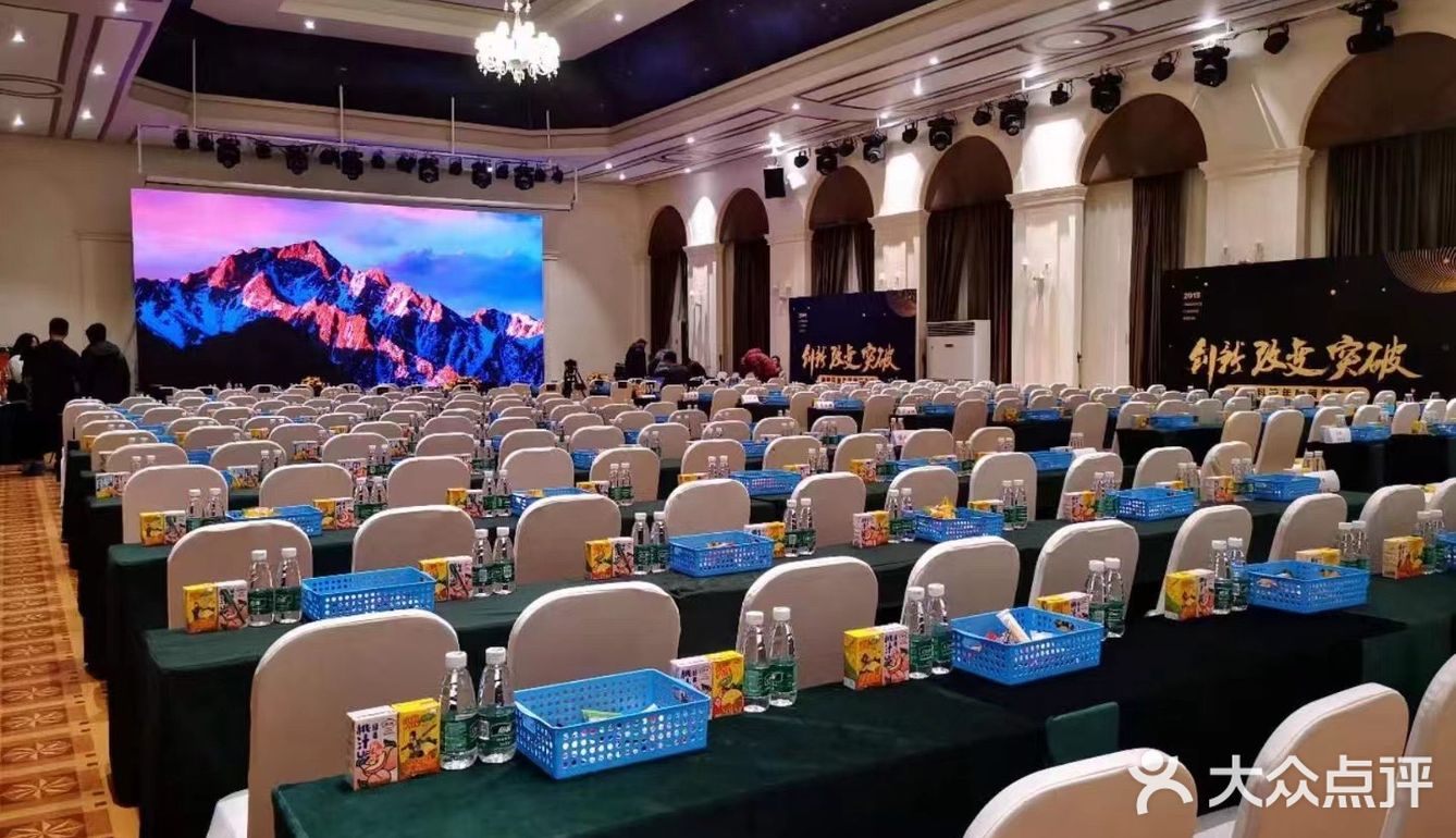 法式花园宴会中心