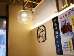 -钟记家菜(红专南路店)